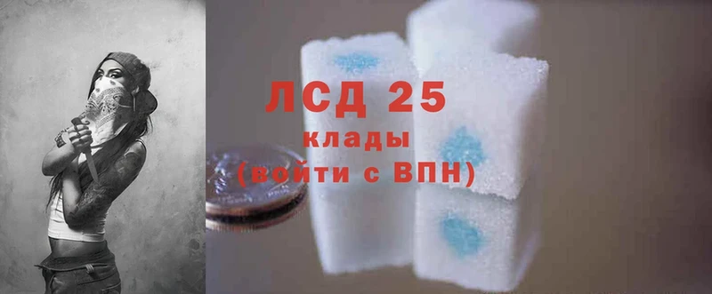 Лсд 25 экстази ecstasy  Дно 